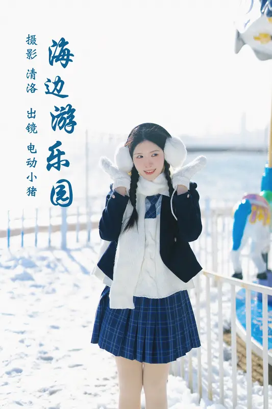 [YITUYU艺图语]2023.03.18 海边游乐园 电动小猪pig - 艺图语